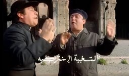 Pasquale-Baudaffi-Lino-Banfi-e-don-Peppino-Dino-Cassio-cantano-davanti-al-Colosseo.jpg