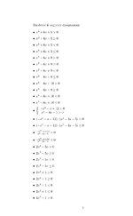 e9f4a6b3-277c-41f7-8661-a3d9a341366c.jpeg