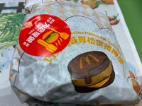 IMG_2330.jpeg