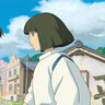 haku